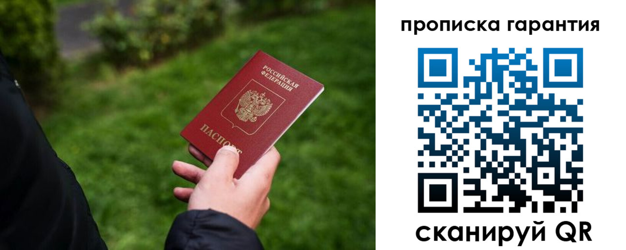 временная регистрация поиск в Лениногорске