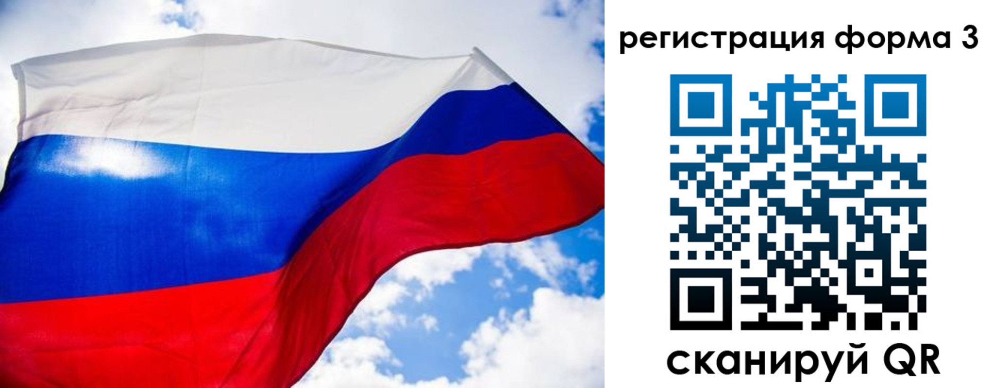 форма 3 в Лениногорске