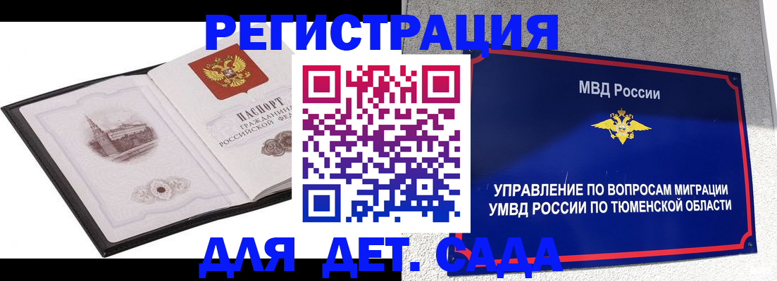 форма 3 в Лениногорске