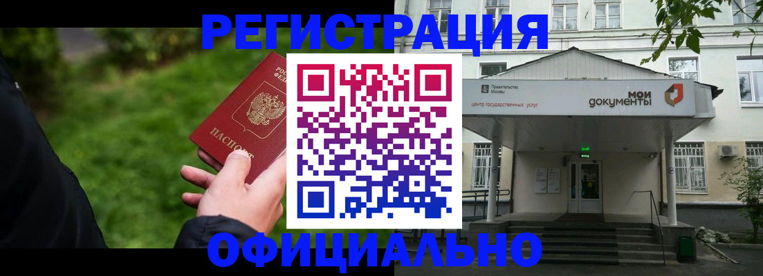 регистрация для школы в Лениногорске