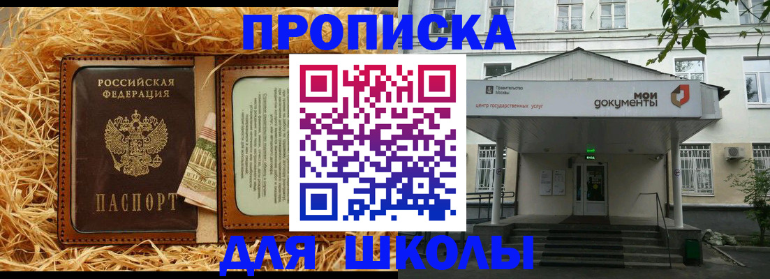 временная регистрация поиск в Лениногорске